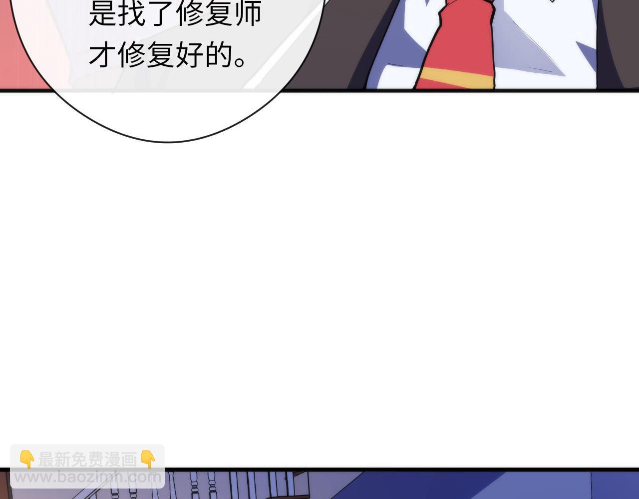 第143话 谁在人造鬼神？(1/3)-第144话