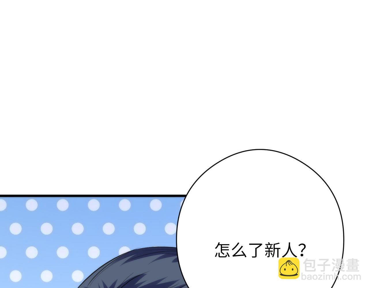 第143话 谁在人造鬼神？(1/3)-第144话