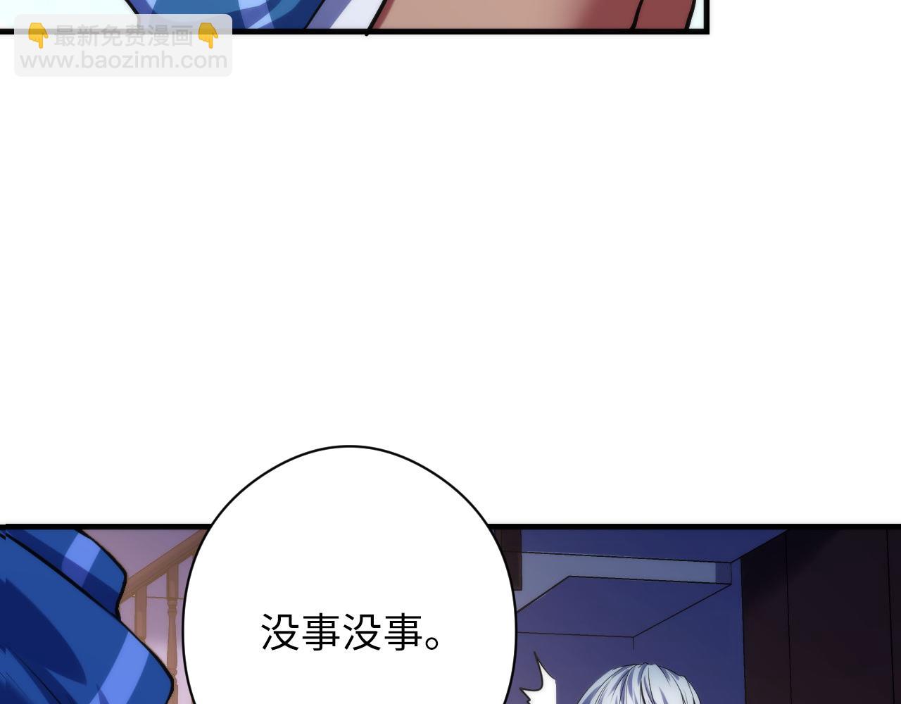 第143话 谁在人造鬼神？(1/3)-第144话