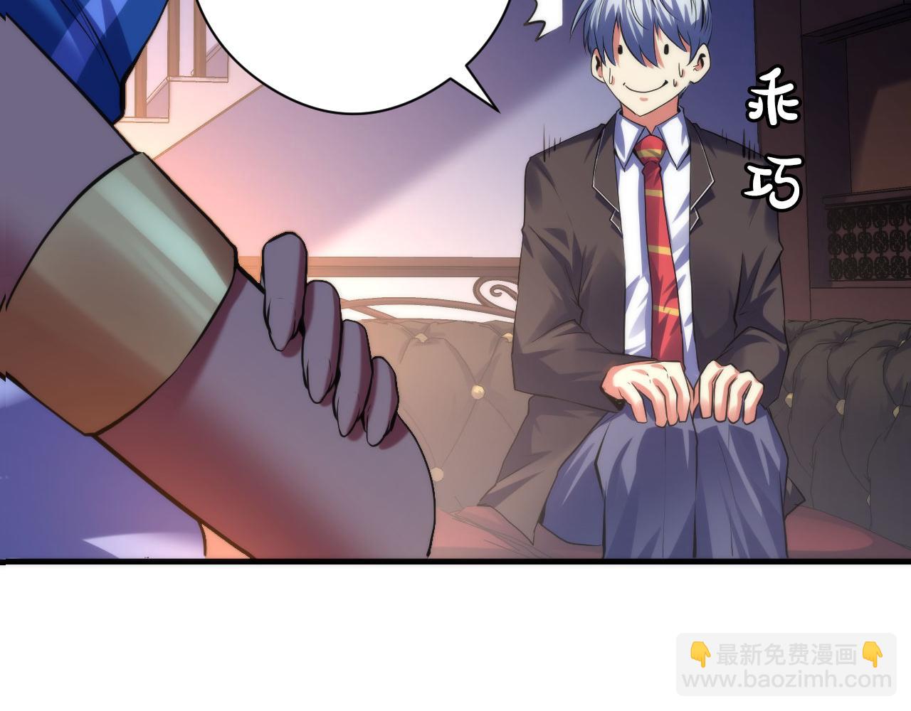 第143话 谁在人造鬼神？(1/3)-第144话