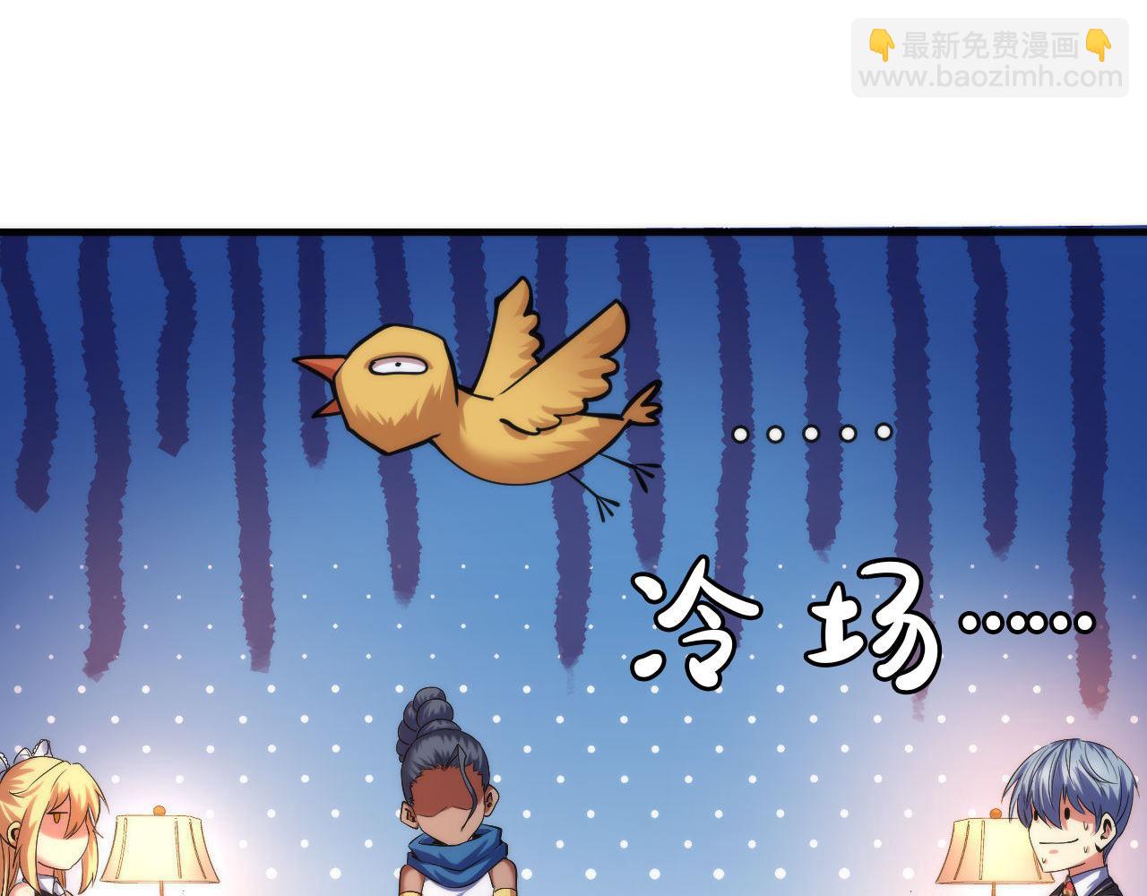 第143话 谁在人造鬼神？(1/3)-第144话