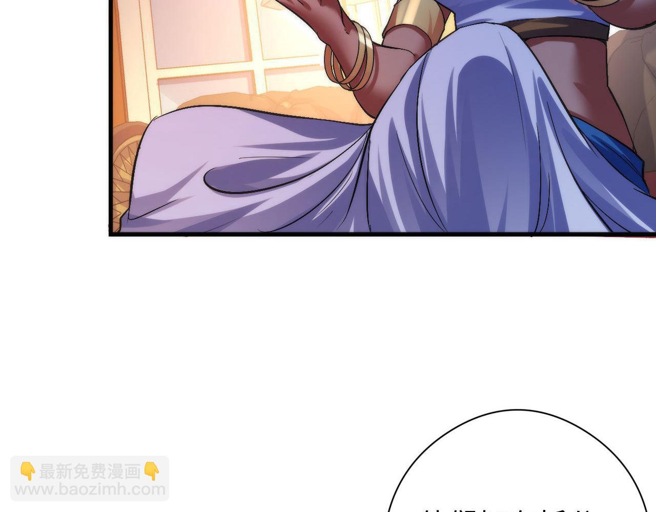 第143话 谁在人造鬼神？(1/3)-第144话