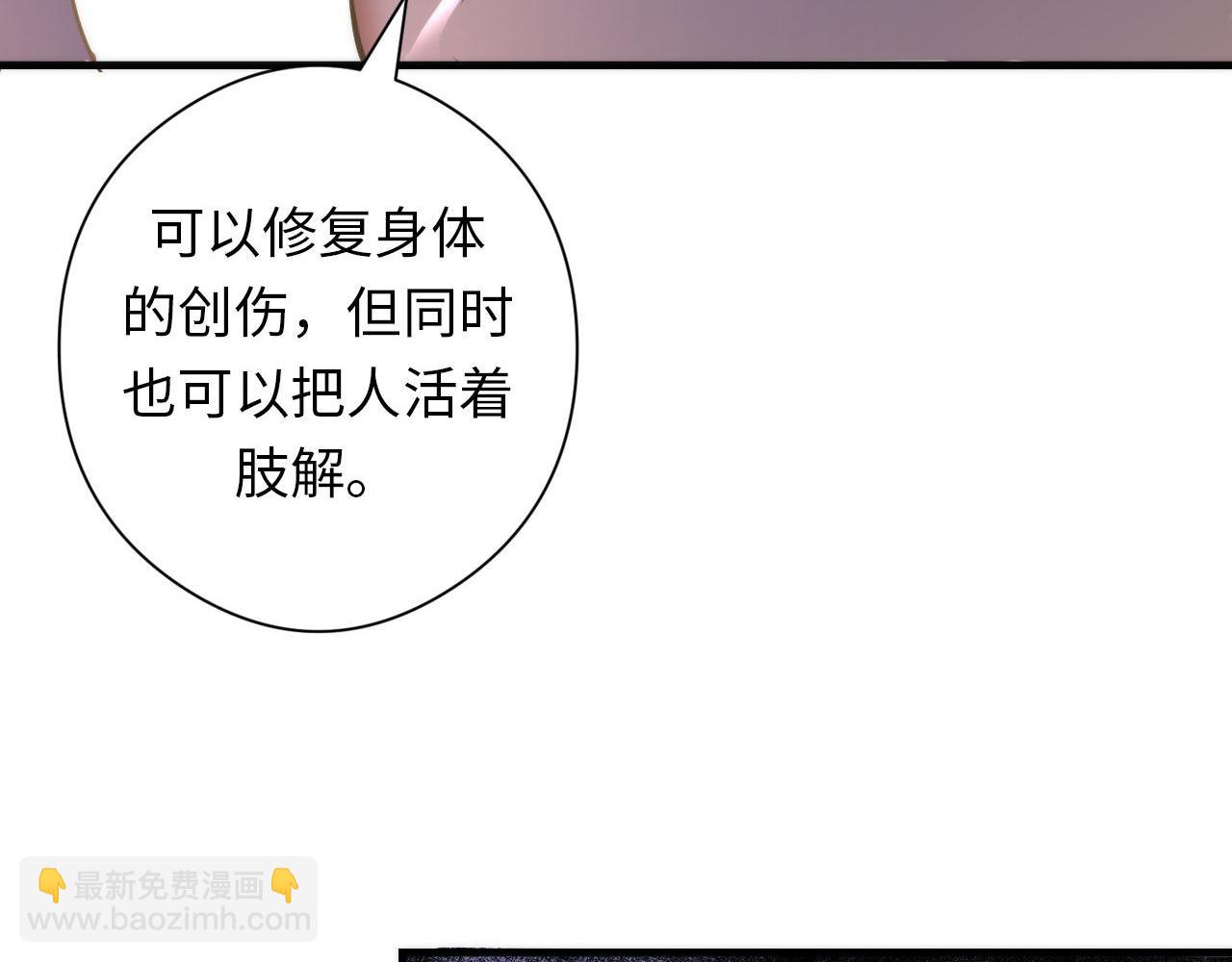 第143话 谁在人造鬼神？(1/3)-第144话