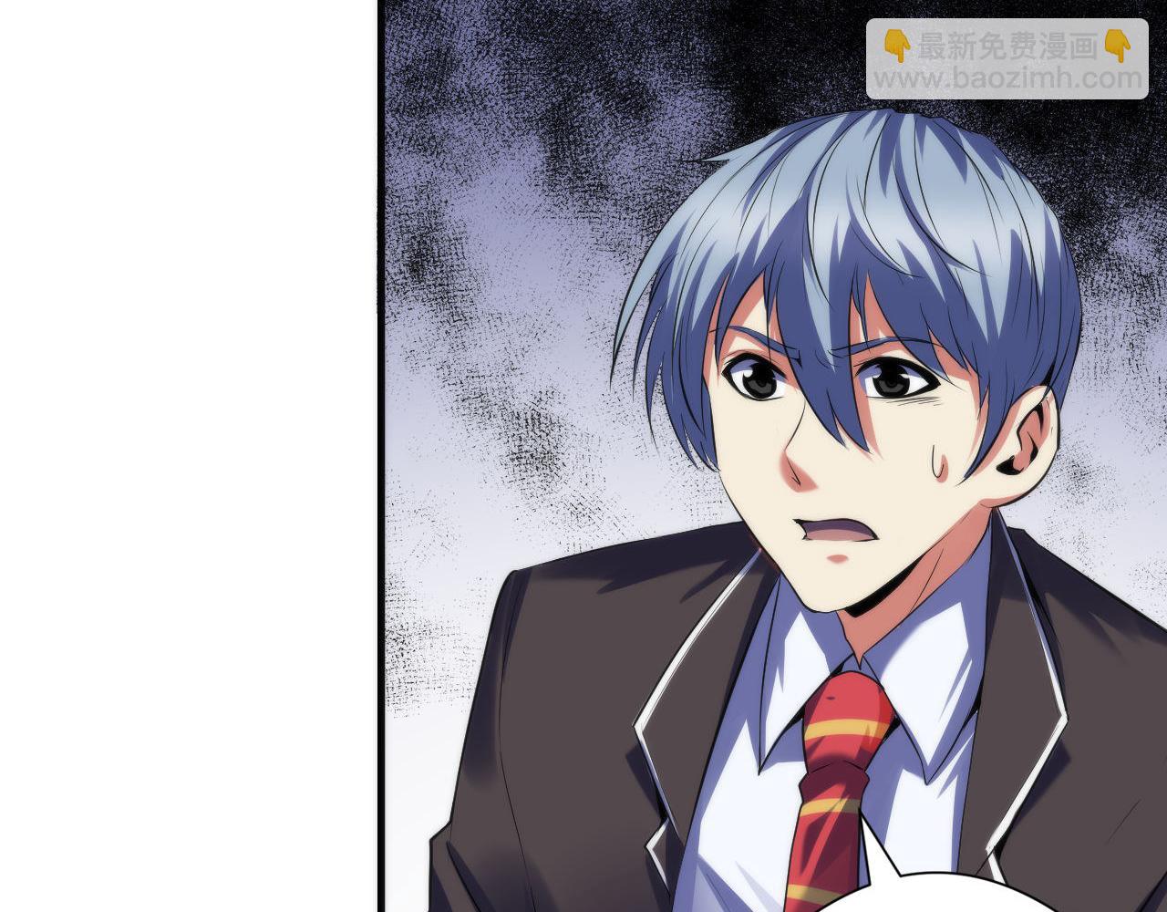 第143话 谁在人造鬼神？(1/3)-第144话