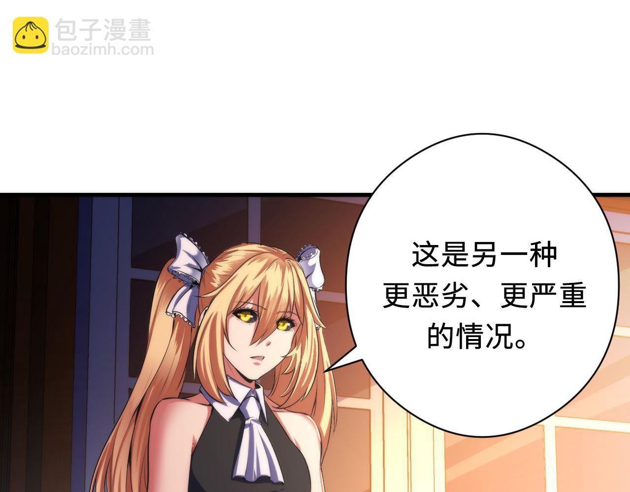 第143话 谁在人造鬼神？(1/3)-第144话