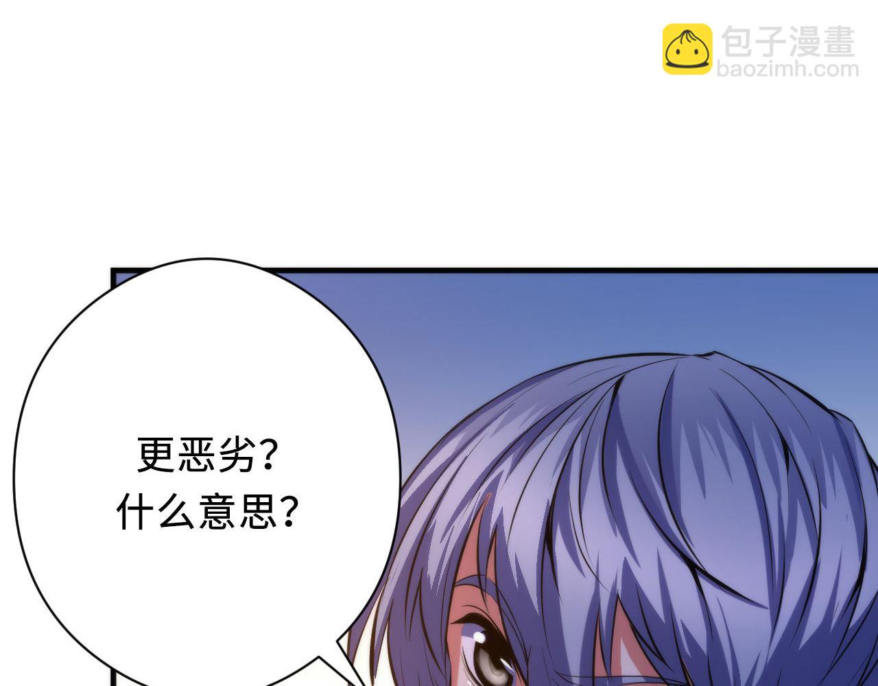 第143话 谁在人造鬼神？(1/3)-第144话