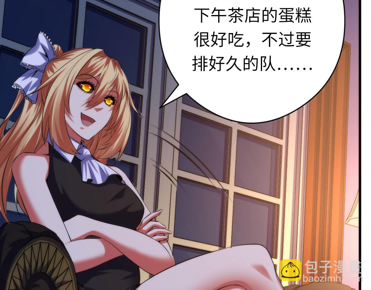 第145话 斯金纳箱？箱中之鼠！(1/3)-第146话