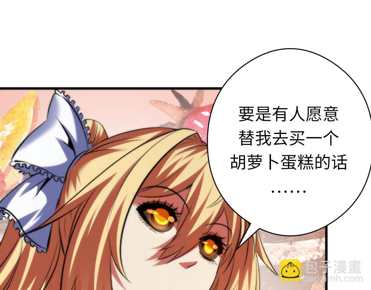 第145话 斯金纳箱？箱中之鼠！(1/3)-第146话