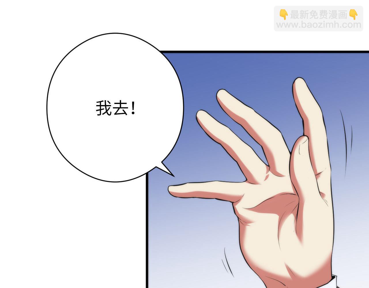 第145话 斯金纳箱？箱中之鼠！(1/3)-第146话