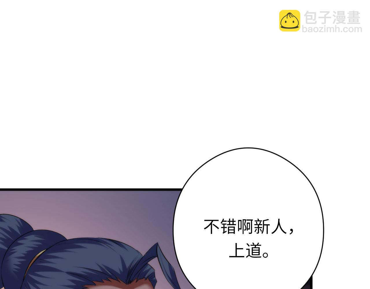 第145话 斯金纳箱？箱中之鼠！(1/3)-第146话