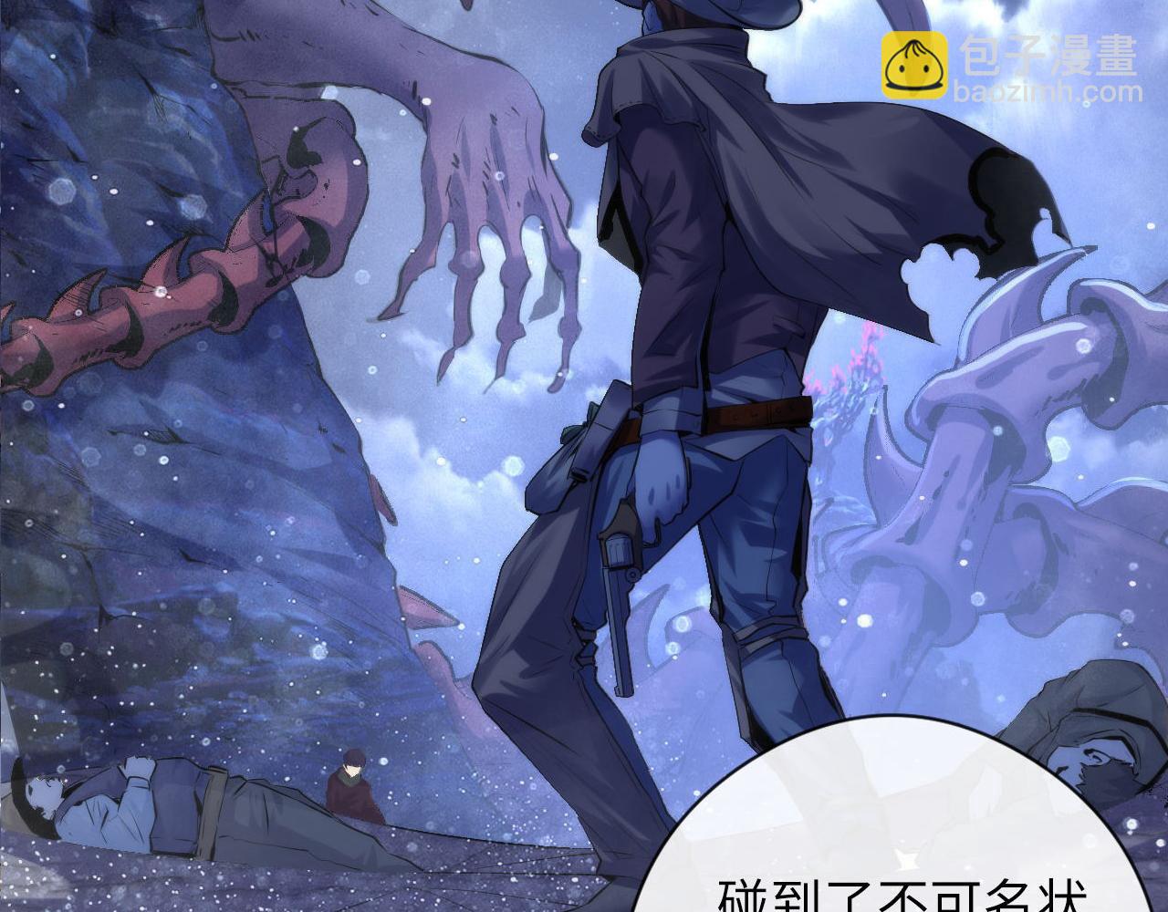第145话 斯金纳箱？箱中之鼠！(1/3)-第146话