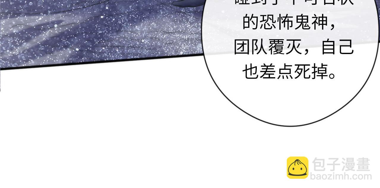 第145话 斯金纳箱？箱中之鼠！(1/3)-第146话