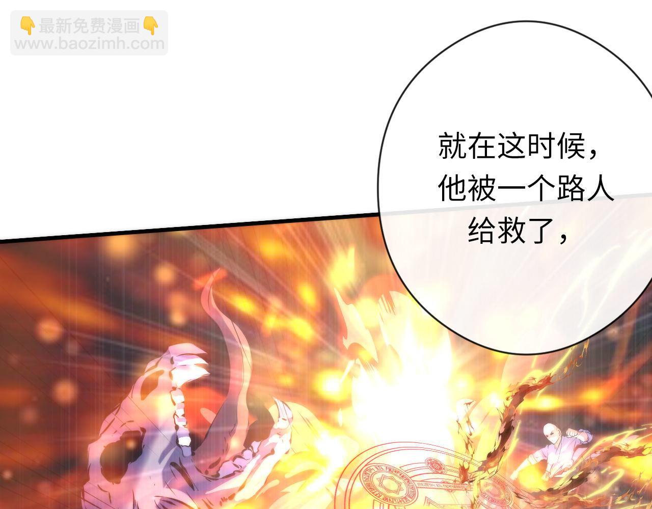 第145话 斯金纳箱？箱中之鼠！(1/3)-第146话