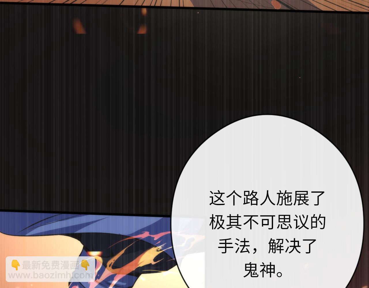 第145话 斯金纳箱？箱中之鼠！(1/3)-第146话