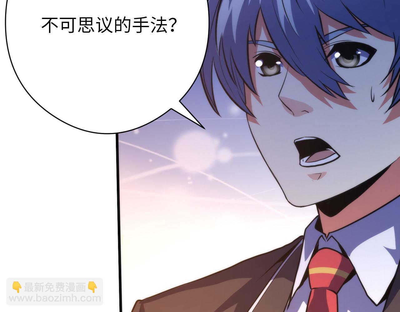 第145话 斯金纳箱？箱中之鼠！(1/3)-第146话