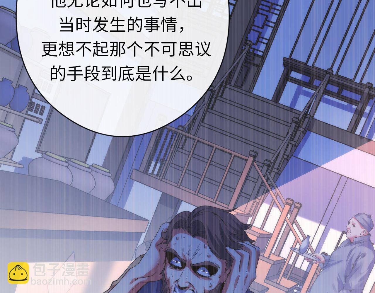 第145话 斯金纳箱？箱中之鼠！(1/3)-第146话