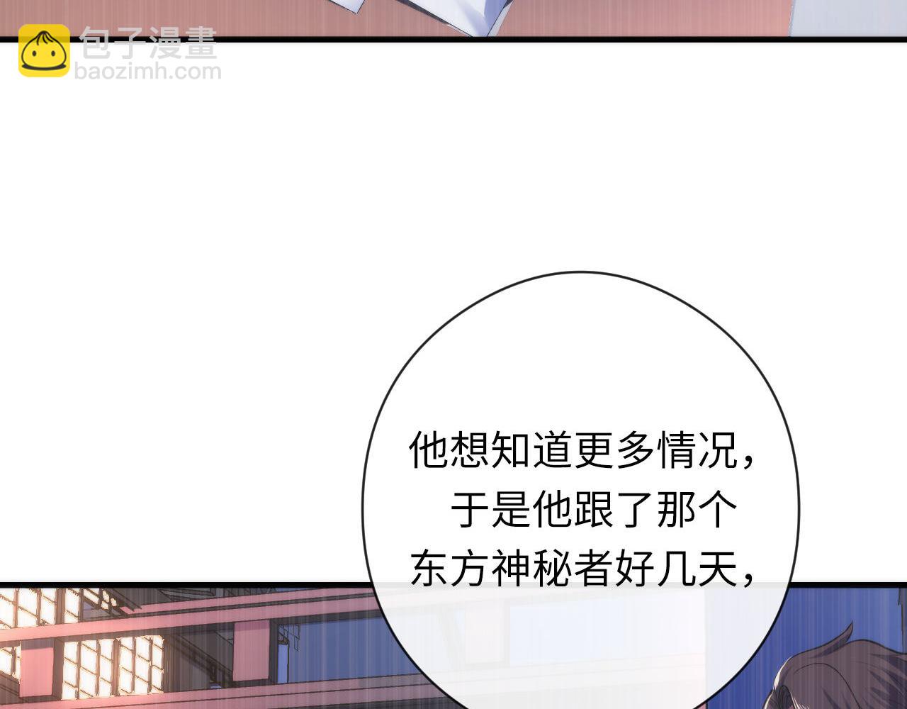 第145话 斯金纳箱？箱中之鼠！(1/3)-第146话