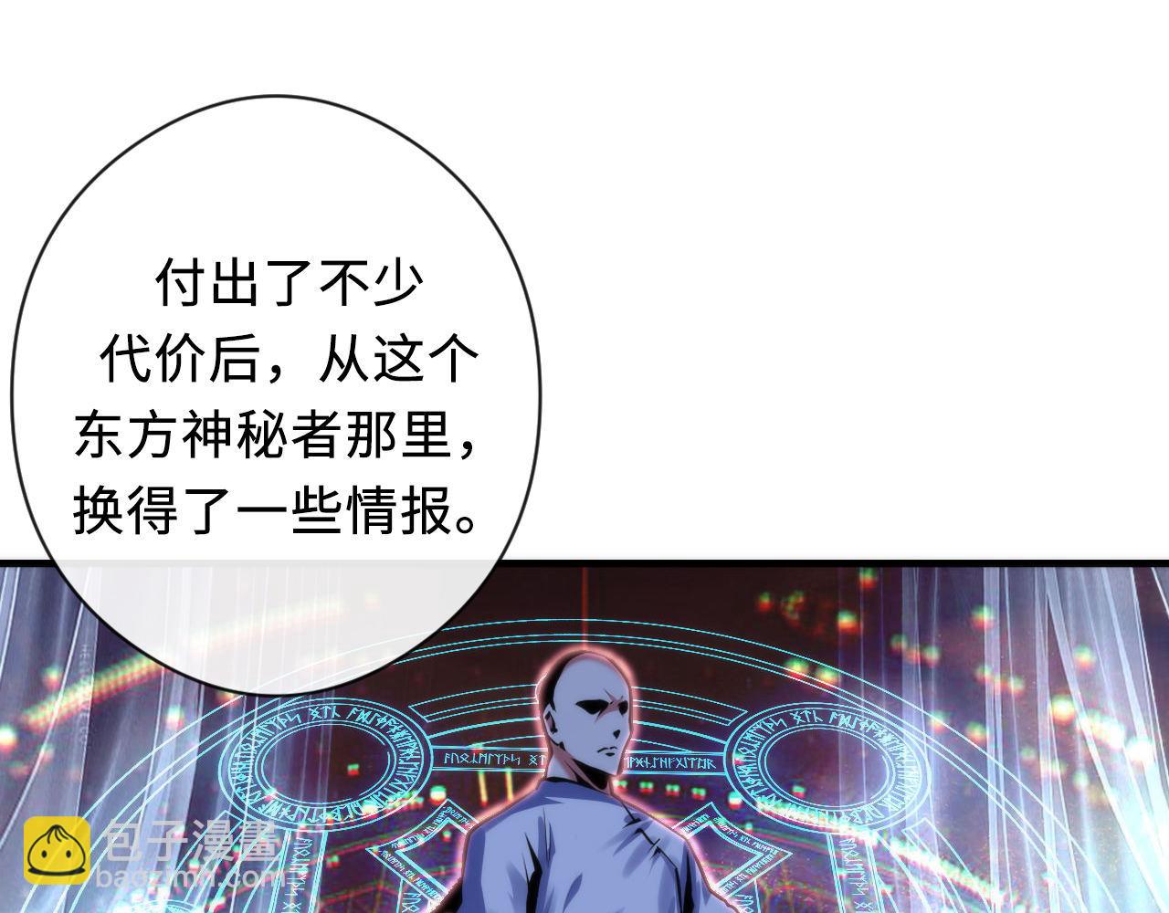 第145话 斯金纳箱？箱中之鼠！(1/3)-第146话