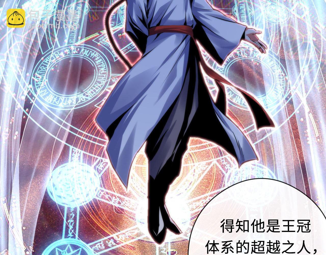第145话 斯金纳箱？箱中之鼠！(1/3)-第146话