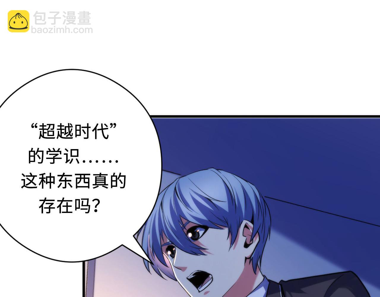 第145话 斯金纳箱？箱中之鼠！(1/3)-第146话
