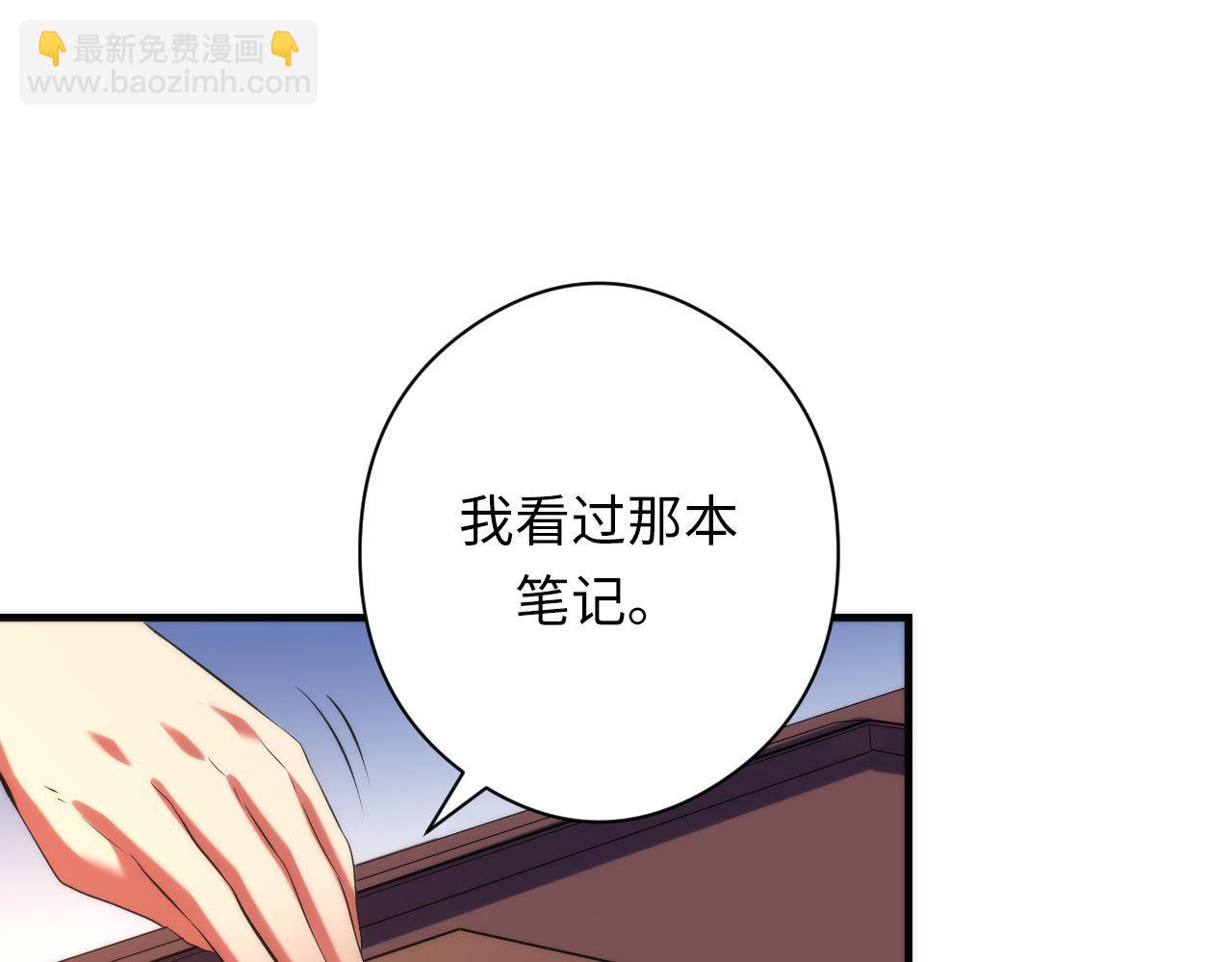 第145话 斯金纳箱？箱中之鼠！(1/3)-第146话