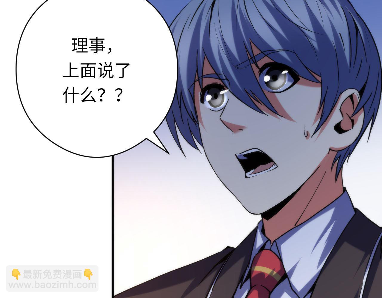 第145话 斯金纳箱？箱中之鼠！(1/3)-第146话