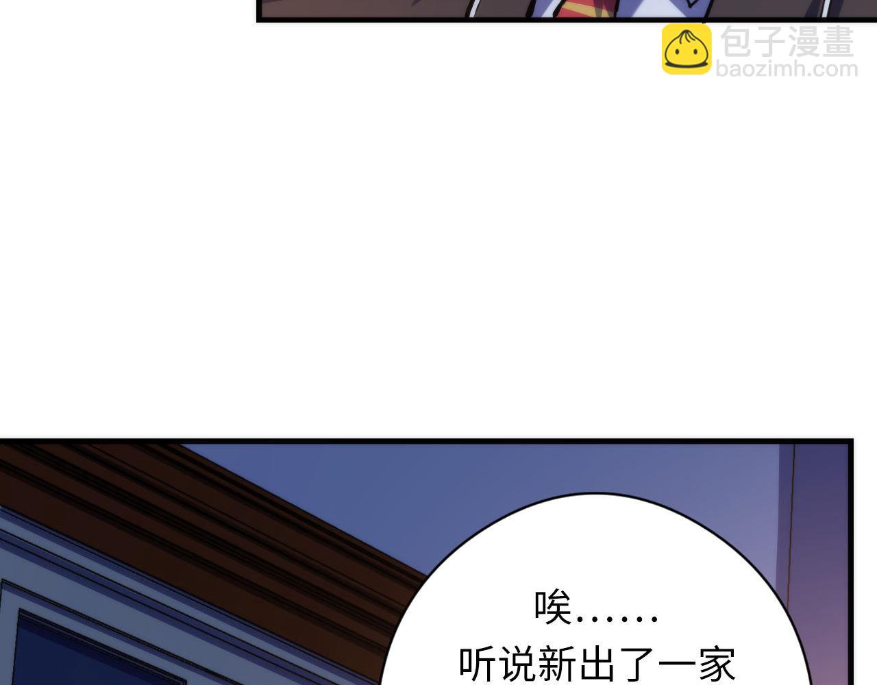 第145话 斯金纳箱？箱中之鼠！(1/3)-第146话