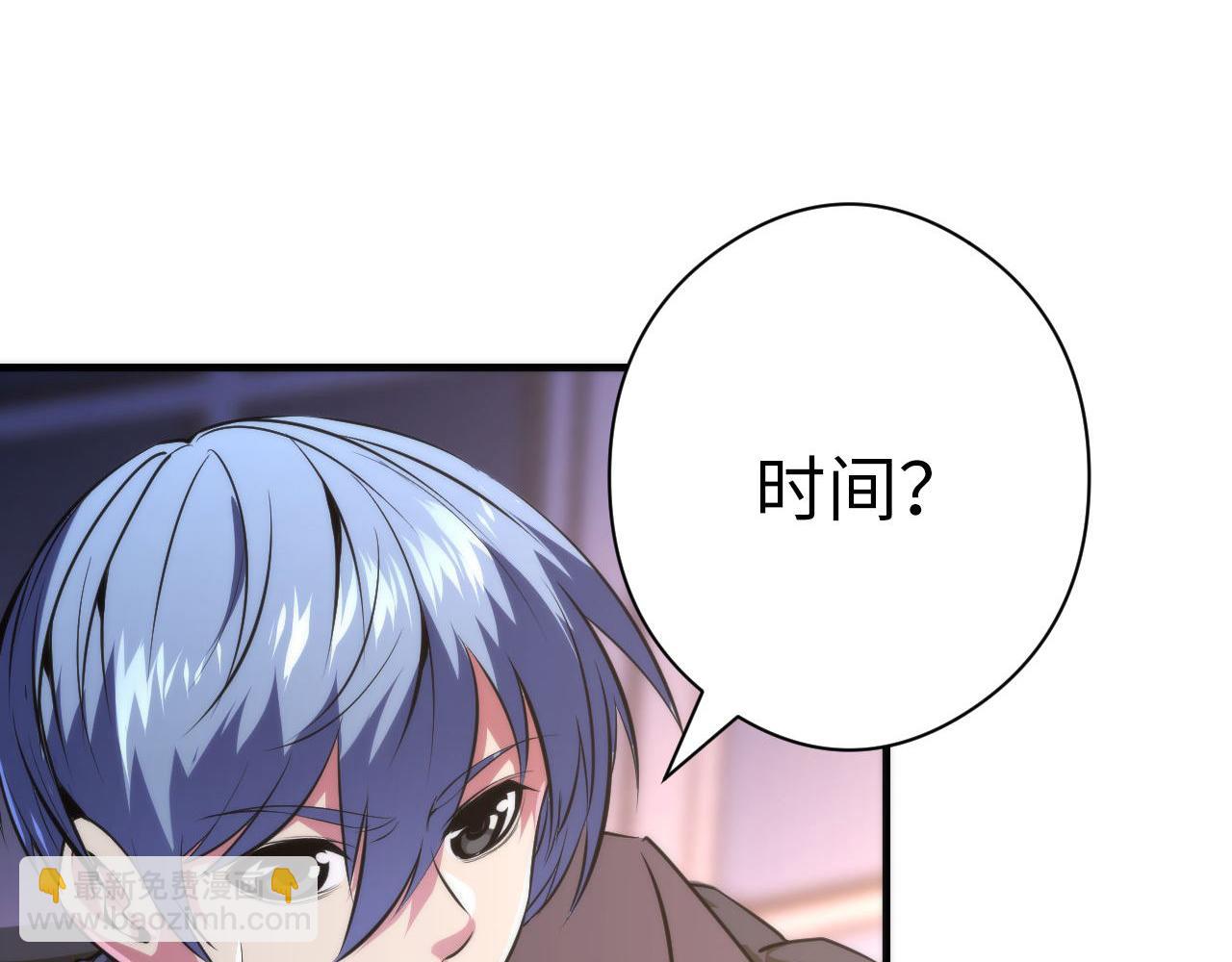 第147话 戴尔比斯(1/3)-第148话