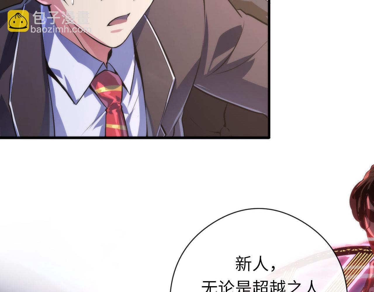 第147话 戴尔比斯(1/3)-第148话