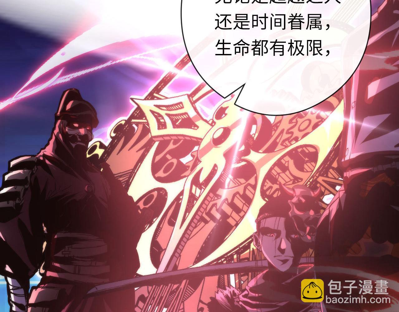 第147话 戴尔比斯(1/3)-第148话