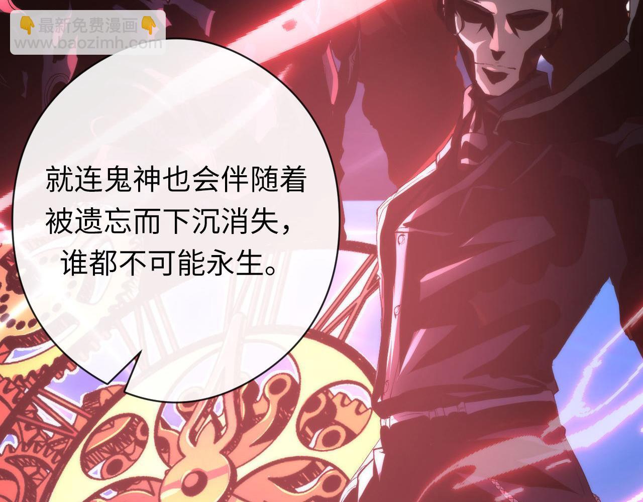 第147话 戴尔比斯(1/3)-第148话