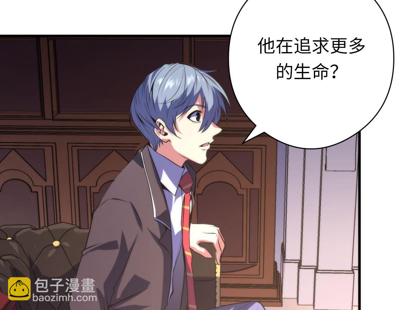 第147话 戴尔比斯(1/3)-第148话