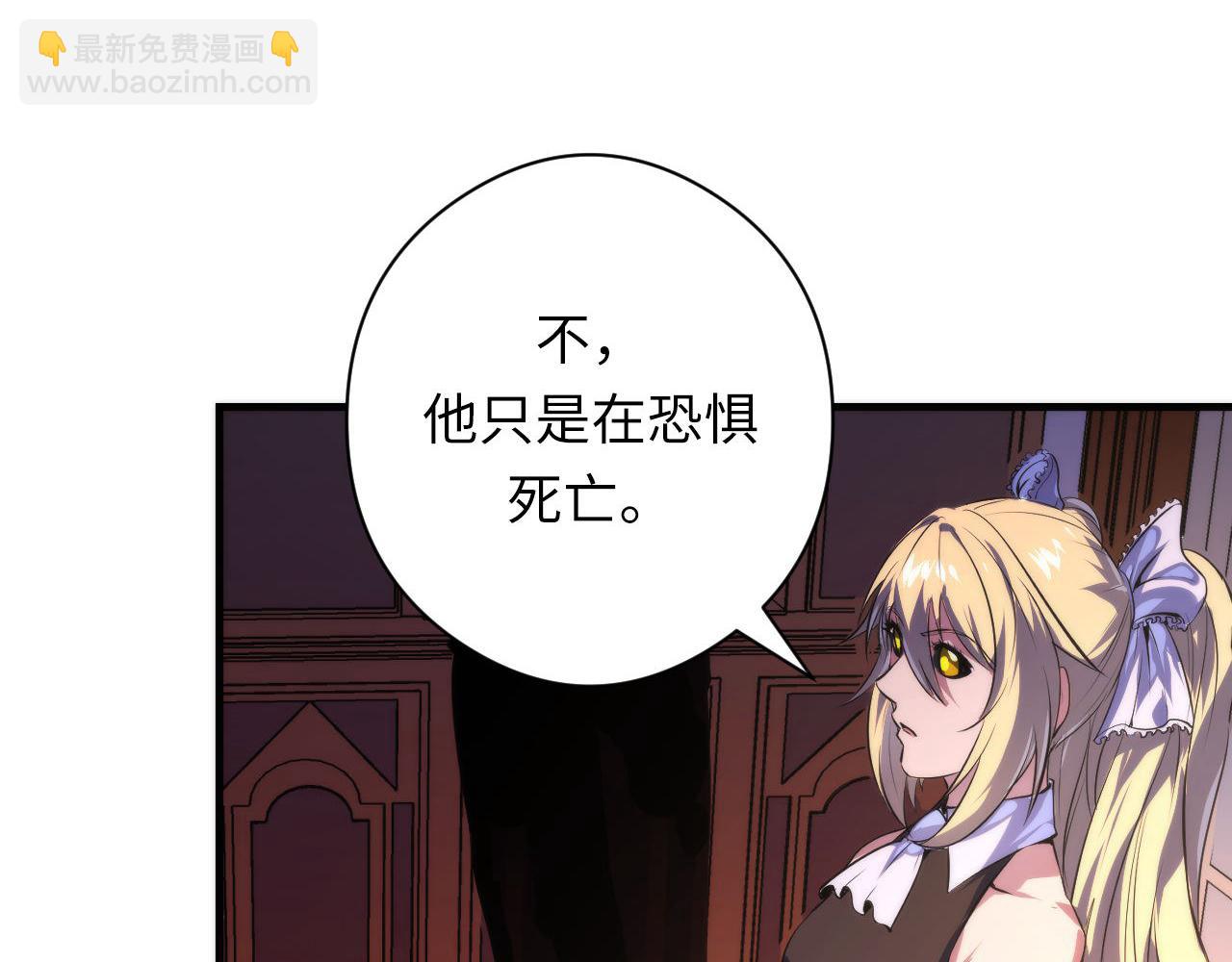 第147话 戴尔比斯(1/3)-第148话
