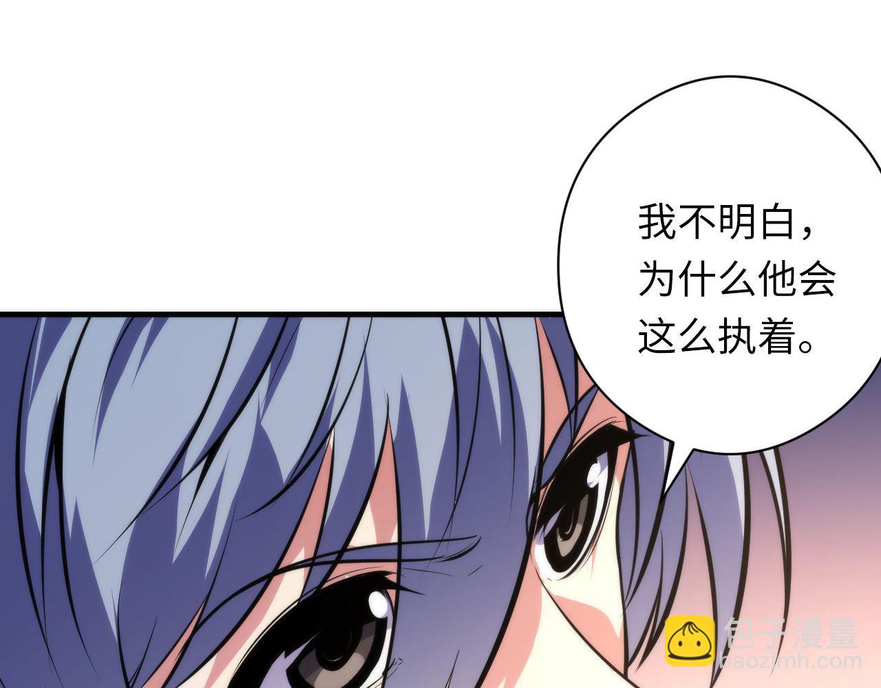 第147话 戴尔比斯(1/3)-第148话
