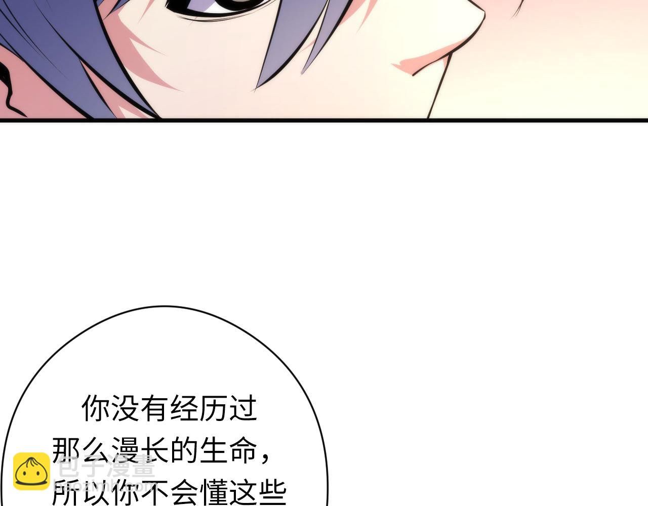 第147话 戴尔比斯(1/3)-第148话