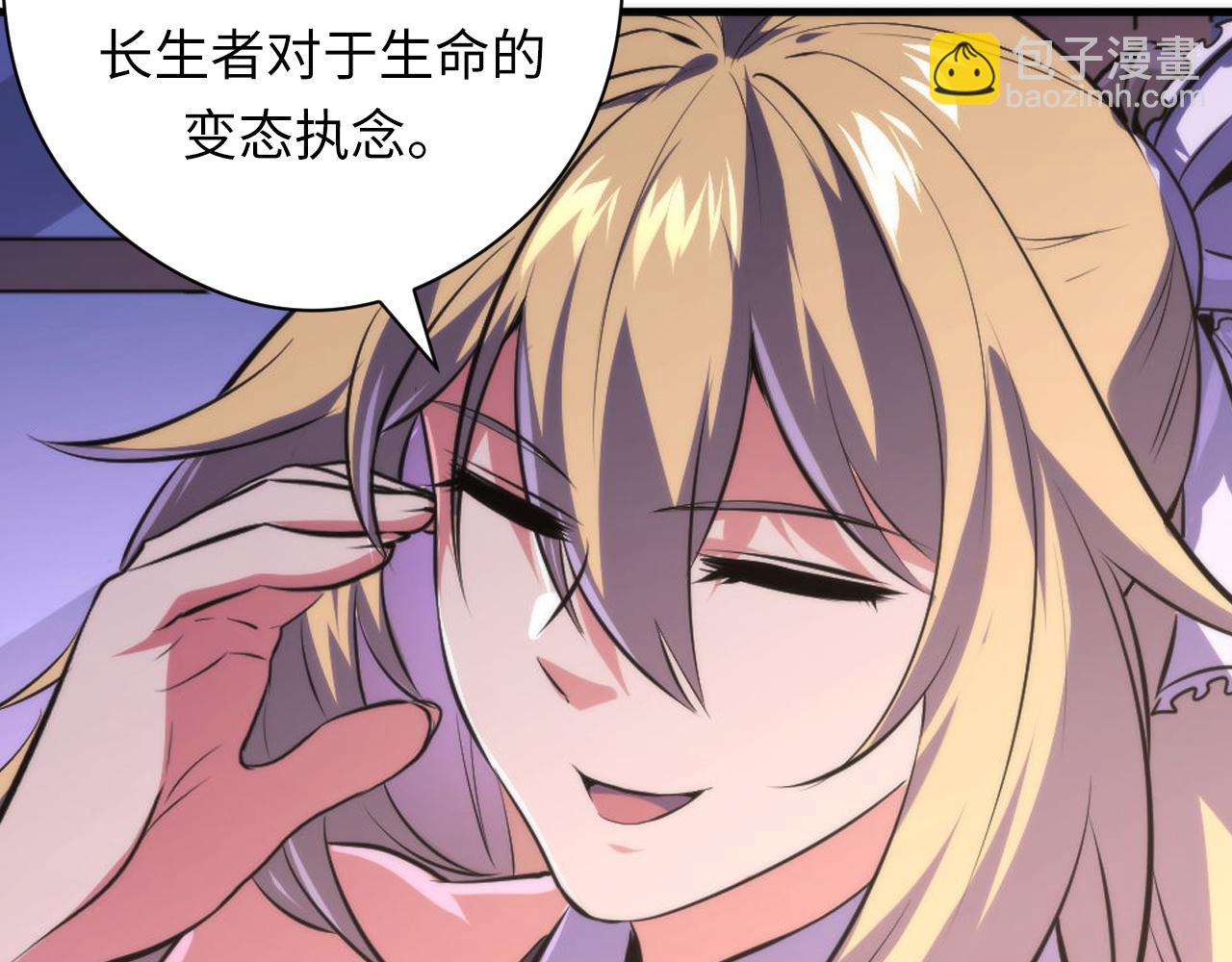 第147话 戴尔比斯(1/3)-第148话