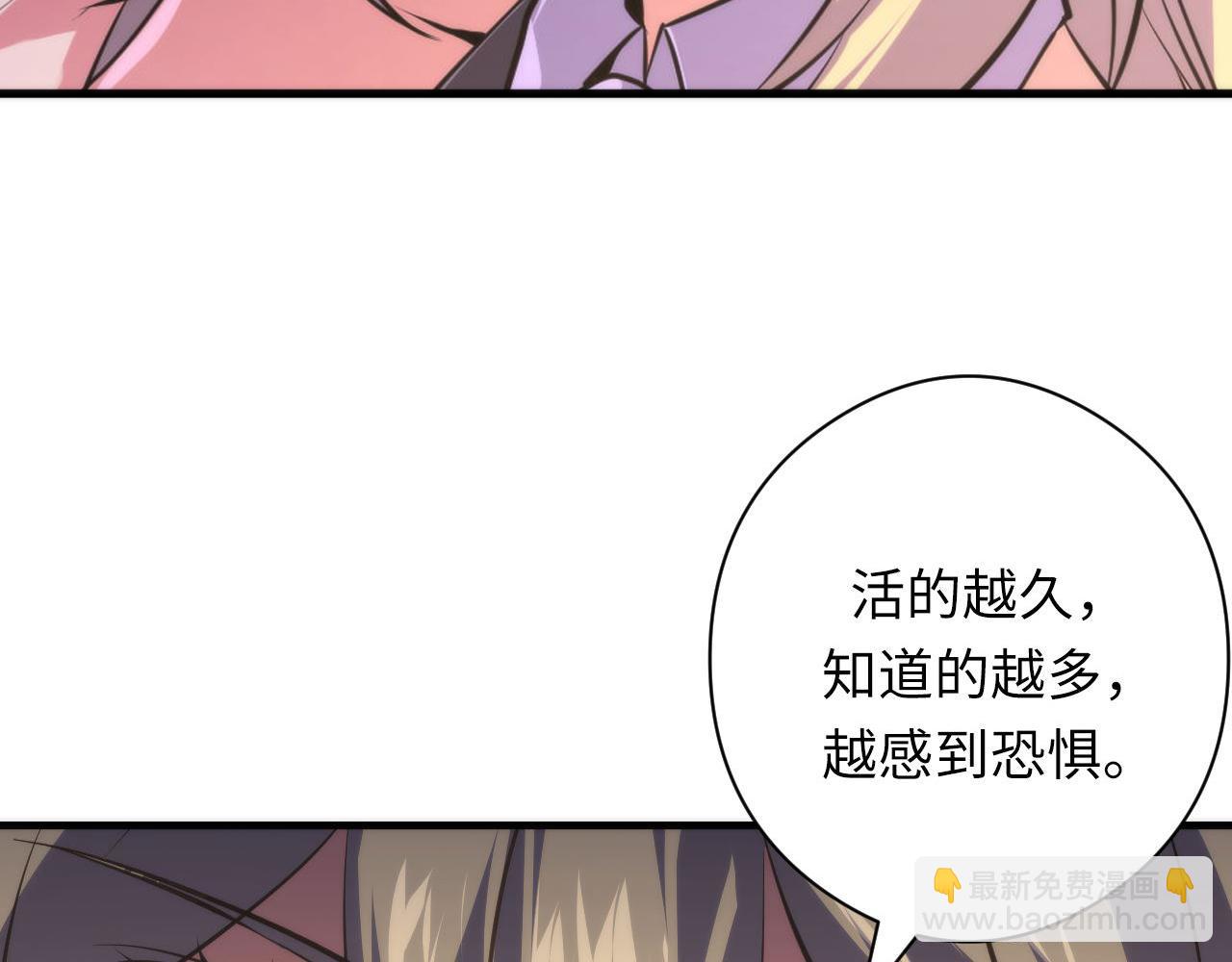 第147话 戴尔比斯(1/3)-第148话