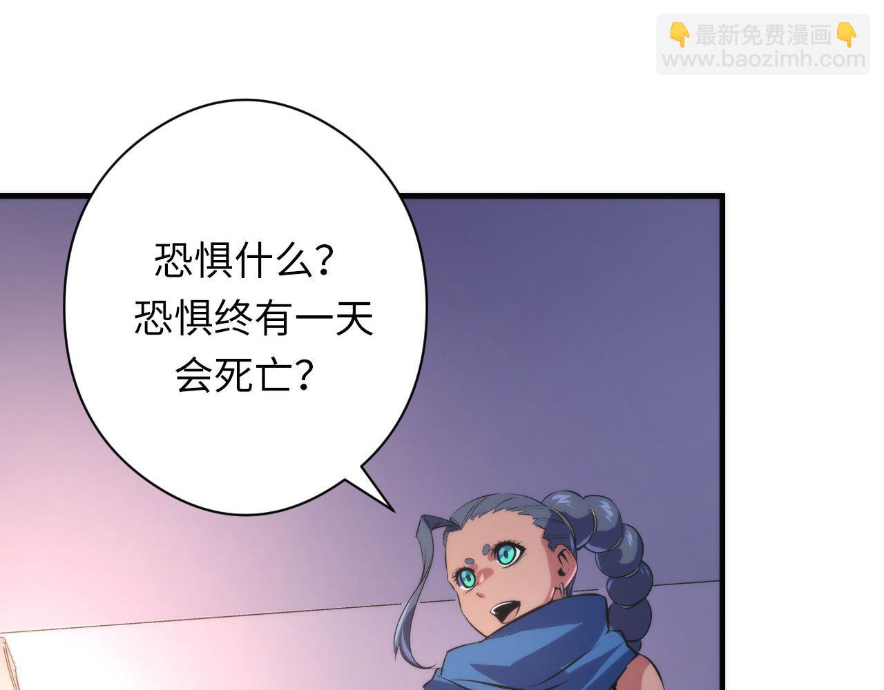 第147话 戴尔比斯(1/3)-第148话