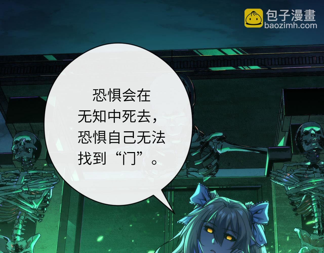第147话 戴尔比斯(1/3)-第148话