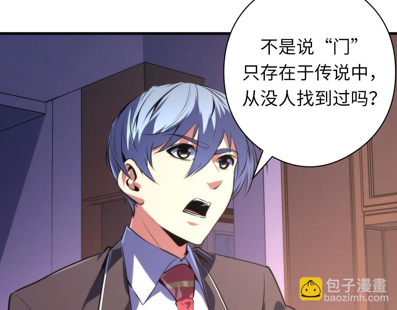 第147话 戴尔比斯(1/3)-第148话