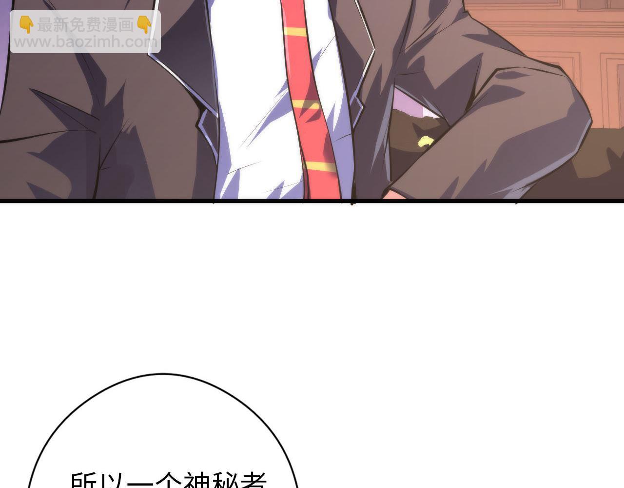 第147话 戴尔比斯(1/3)-第148话