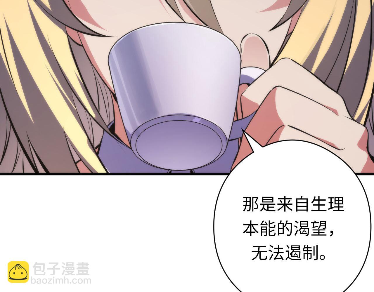 第147话 戴尔比斯(1/3)-第148话