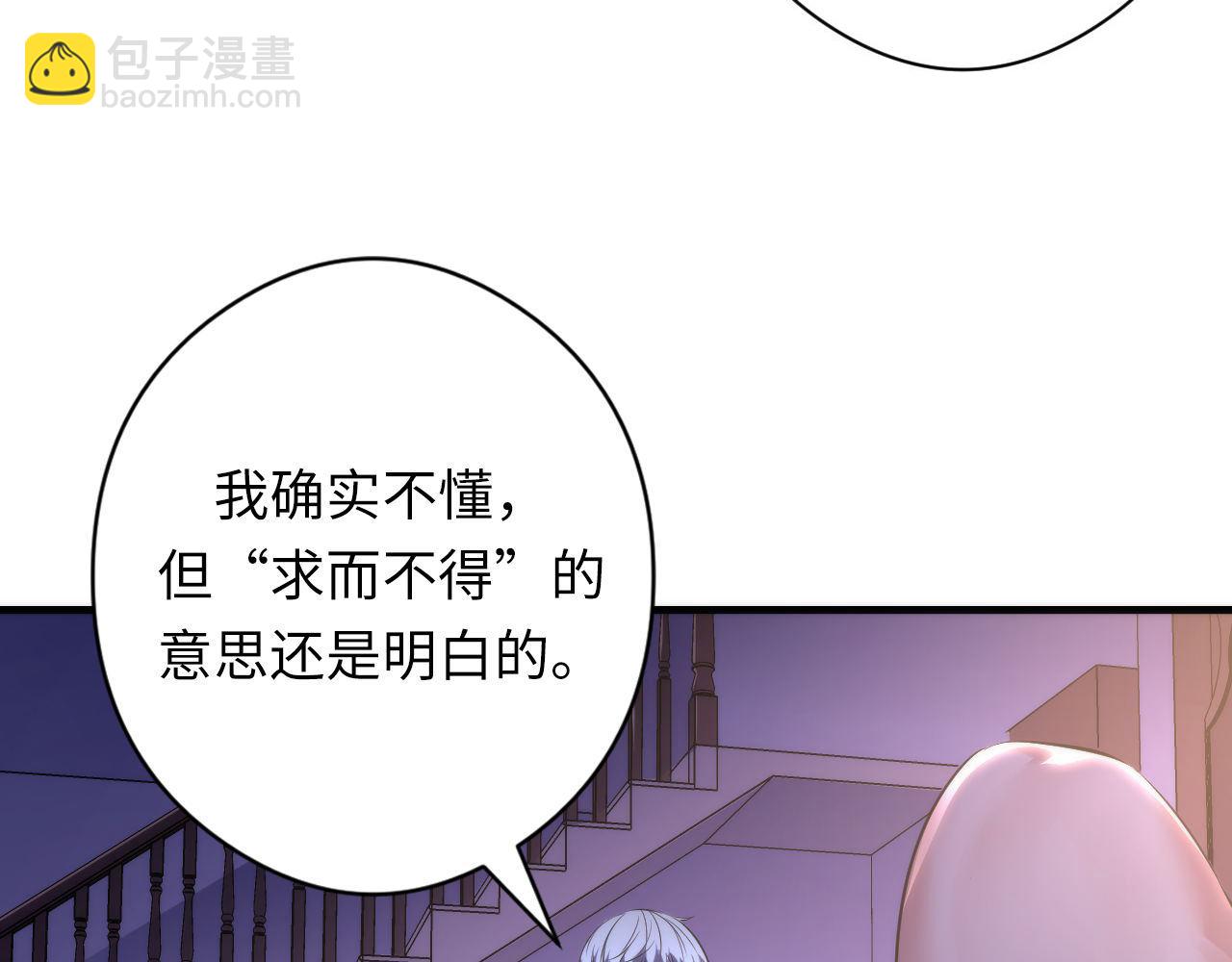 第147话 戴尔比斯(1/3)-第148话