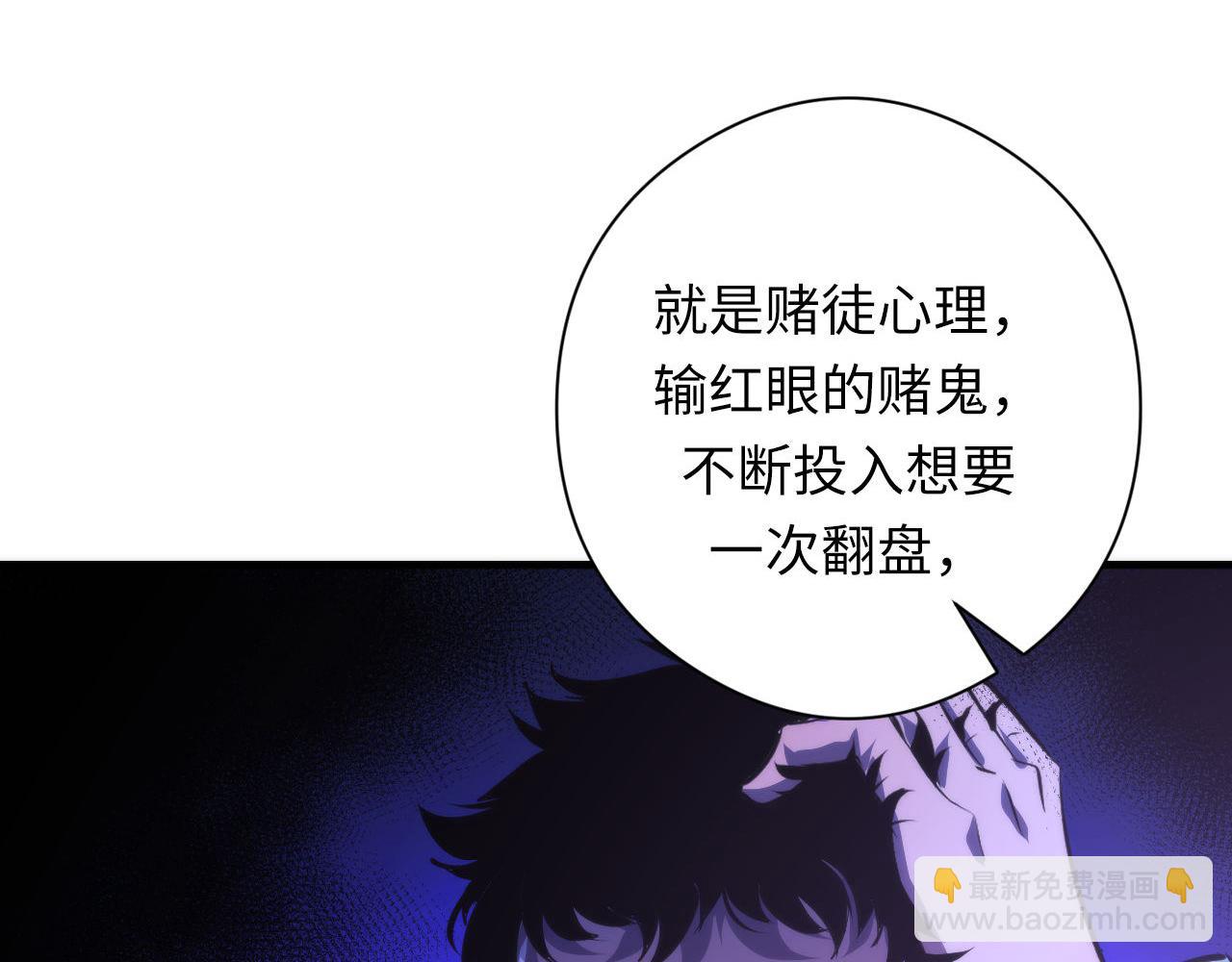 第147话 戴尔比斯(1/3)-第148话