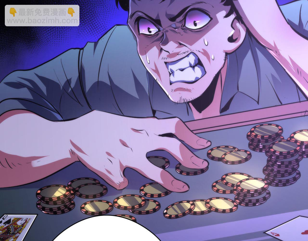 第147话 戴尔比斯(1/3)-第148话