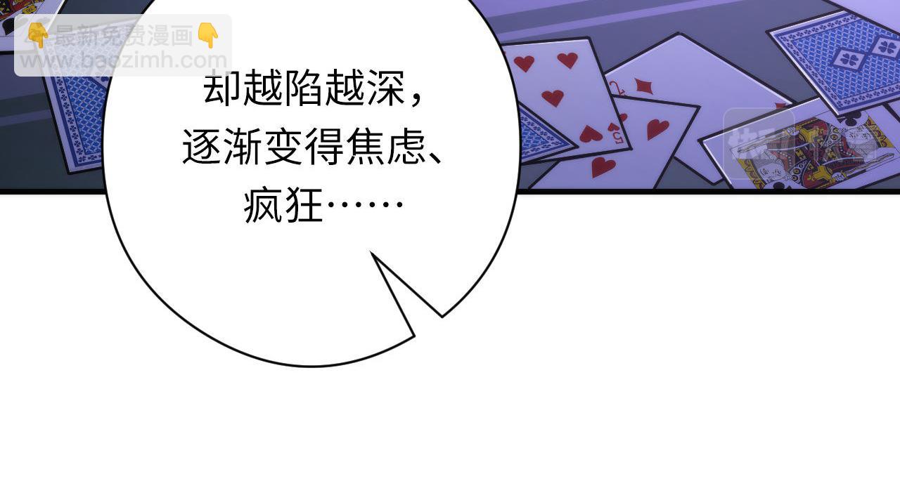 第147话 戴尔比斯(1/3)-第148话