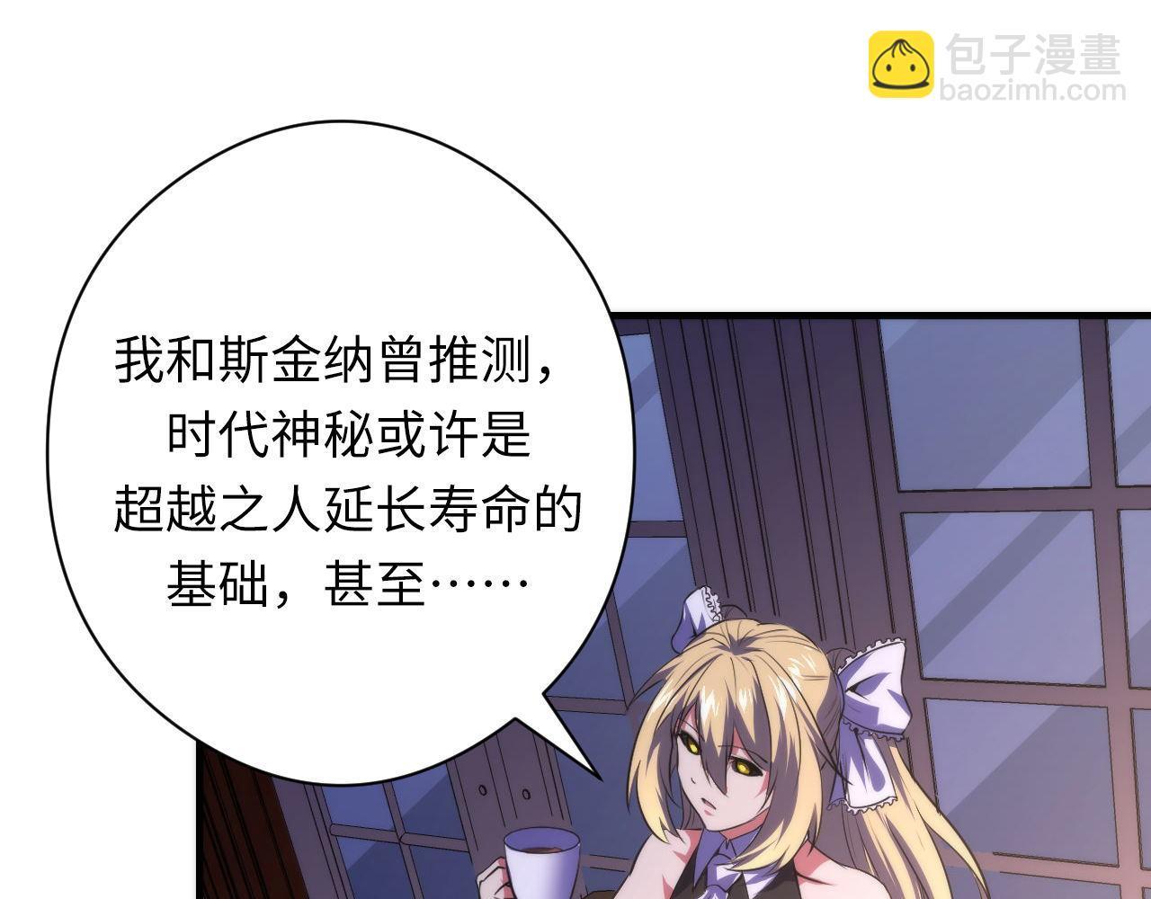 第147话 戴尔比斯(1/3)-第148话