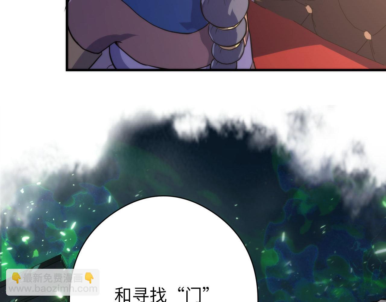 第147话 戴尔比斯(1/3)-第148话