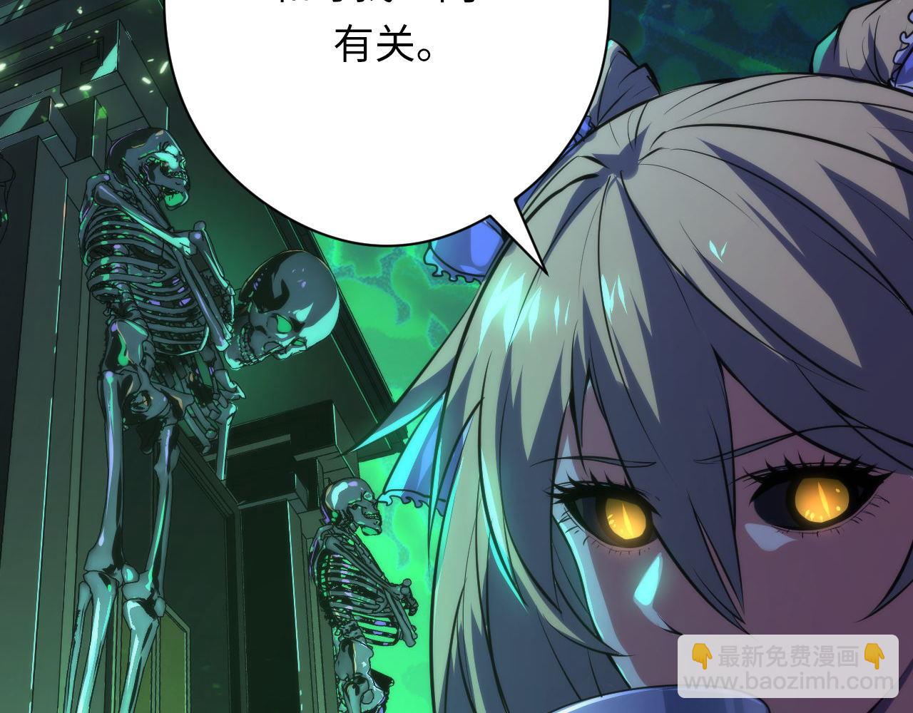 第147话 戴尔比斯(1/3)-第148话