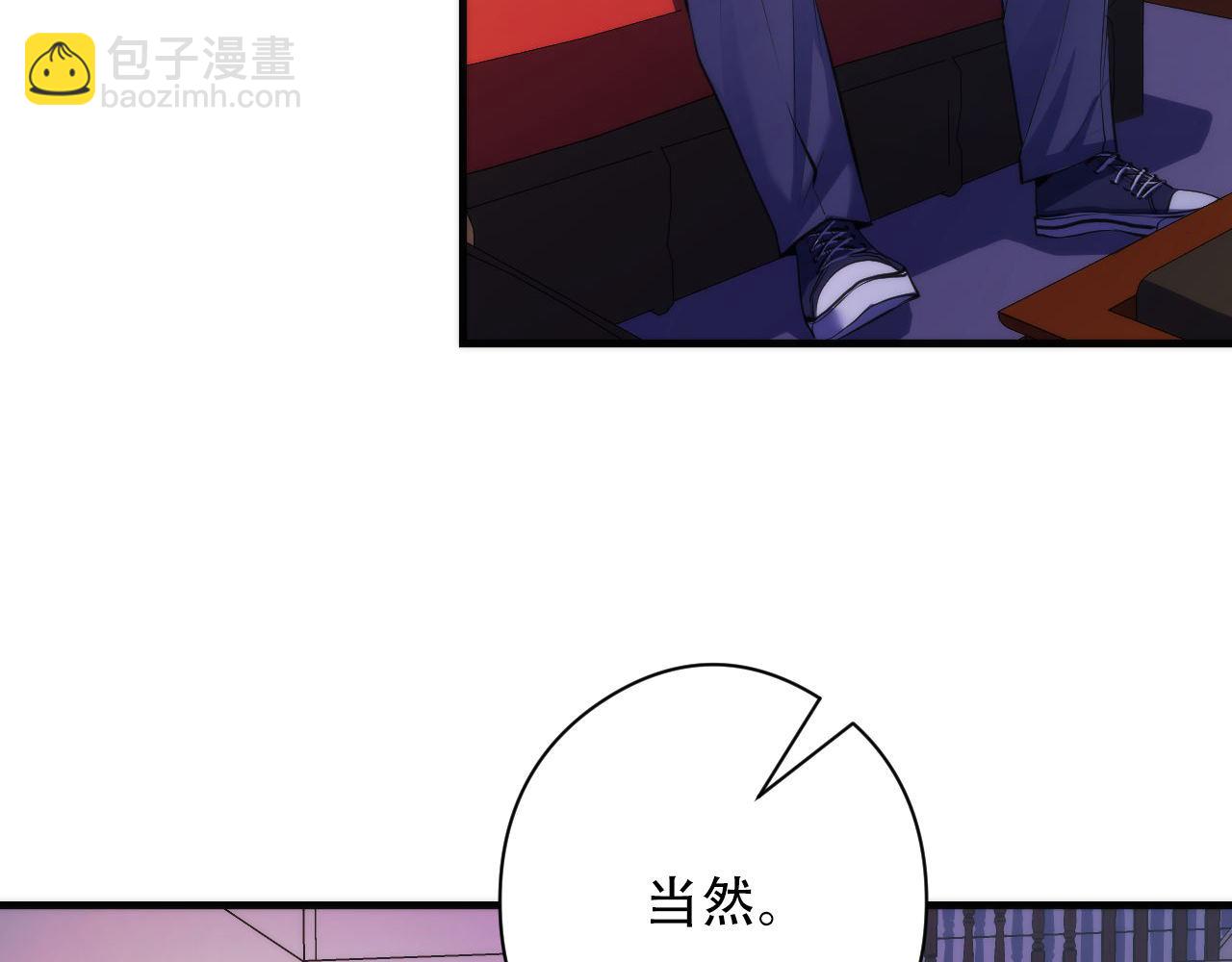 第149话 青峦之国的妖石(1/3)-第150话
